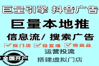 案例剖析：百度竞价排名助力企业突破困境